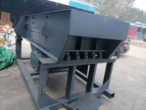 振動(dòng)喂料機